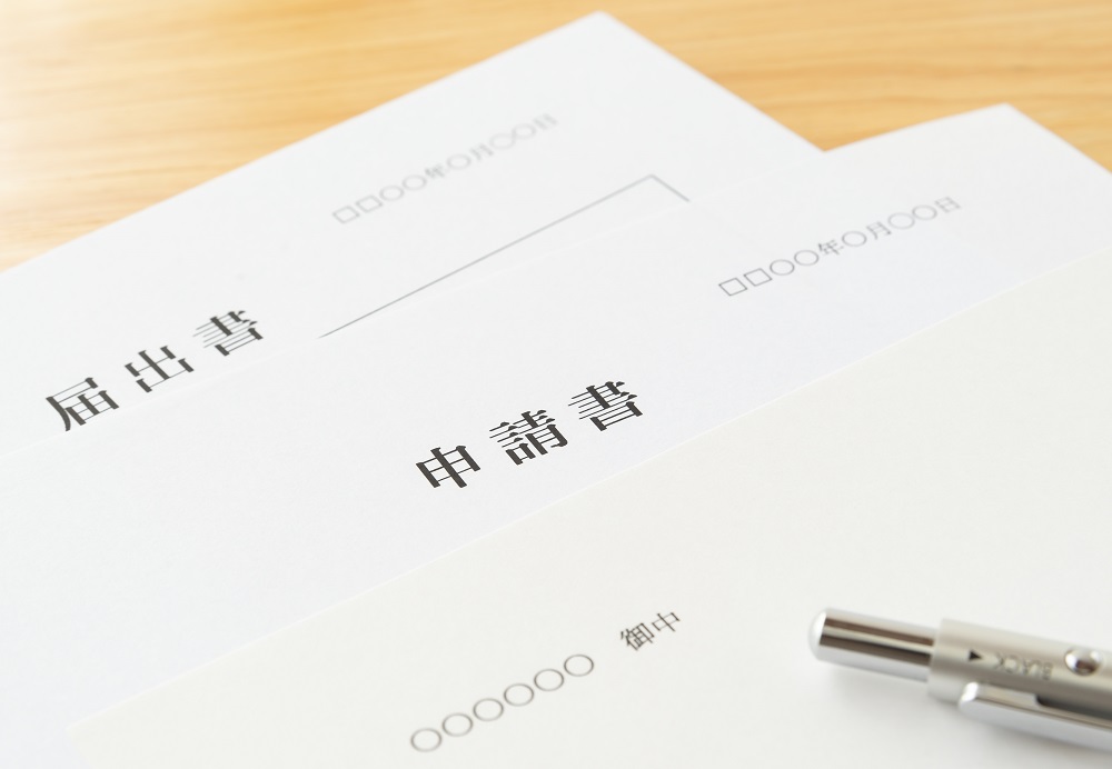 02.証明書の発行(※代行可能)